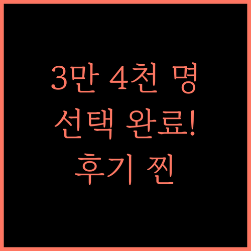필립스 전기포트 HD9318/00, 3만 4천 명의 선택! 찐 후기와 함께하는 완벽 추천