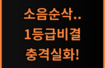 삼성 비스포크 윈도우핏 저소음 설계와 1등급 효율 만족 후기