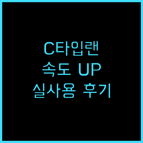 구스페리 C타입 랜카드 실사용 후기 맥북 갤럭시탭 유선 연결로 속도 UP USBC랜카드 맥북랜카드 갤럭시탭랜카드