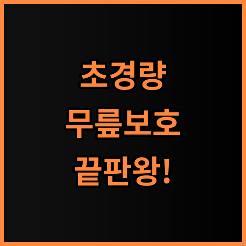 산로 접이식 풀두랄루민 등산스틱 가벼운 무게와 내구성을 모두 갖춘 무릎 보호 필수템 추천