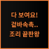 삼성전자 갤럭시탭 S11 추천 후기 선명한 OLED와 강력한 성능의 조화