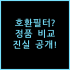 더블핏 LGG 100억 유산균 한 달 먹고 느낀 아침의 변화