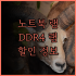 러닝벨트 선택 가이드 당신에게 맞는 완벽한 제품은