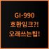 LG전자 QNED 75QNED75AEA 솔직 후기, 사운드바 활용 팁 총정리