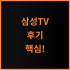 순수식품 6년근 홍삼정 에브리데이 365 면역력 위한 최고의 추천