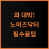퓨리케어 360 호환 필터 사용 후기