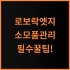 유맥스 MX32H 실제 사용후기 및 안방용 디스플레이 추천
