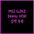 레노버 P330 시리즈 가성비 끝판왕 미니PC 추천