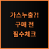 니쿠라 30배율 초소형 미니 단망경 솔직 후기, 공연 관람 꿀팁
