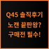 하이얼 인버터 벽걸이 에어컨 깔끔한 디자인과 강력한 냉방 성능 만족 후기
