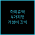 삼성 갤럭시 A23 공기계 블랙 128GB