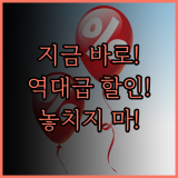 지금 바로! 홈스미스 공기청정기, 면도기, 목마사지기 역대급 할인! 당신의 건강과 편안함을 책임질 기회!