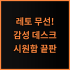 여행용 멀티 어댑터 플러그 5포트 구성으로 다기기 동시 충전 가능한 여행용품 추천 후기