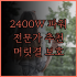 지금이 기회 최대 80% 할인 GaN 충전기 가성비 끝판왕 5가지 추천 스카이 필 밸류엠 벨킨 Toocki 맥도도 후기