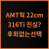 모모야 라유 고추기름 실제 사용후기, 밥도둑이 따로 없네요