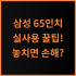 모래혁명 이노베이션 먼지없는 고양이모래 내돈내산 추천과 사용 팁