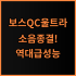 애플 에어팟 4세대 ANC 추천 입학 졸업 선물로 완벽한 무선 이어폰 사용 후기