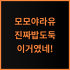 소형 싱크대 온수기 추천, 겨울철 주방을 따뜻하게 만드는 제품 사용 팁 공유